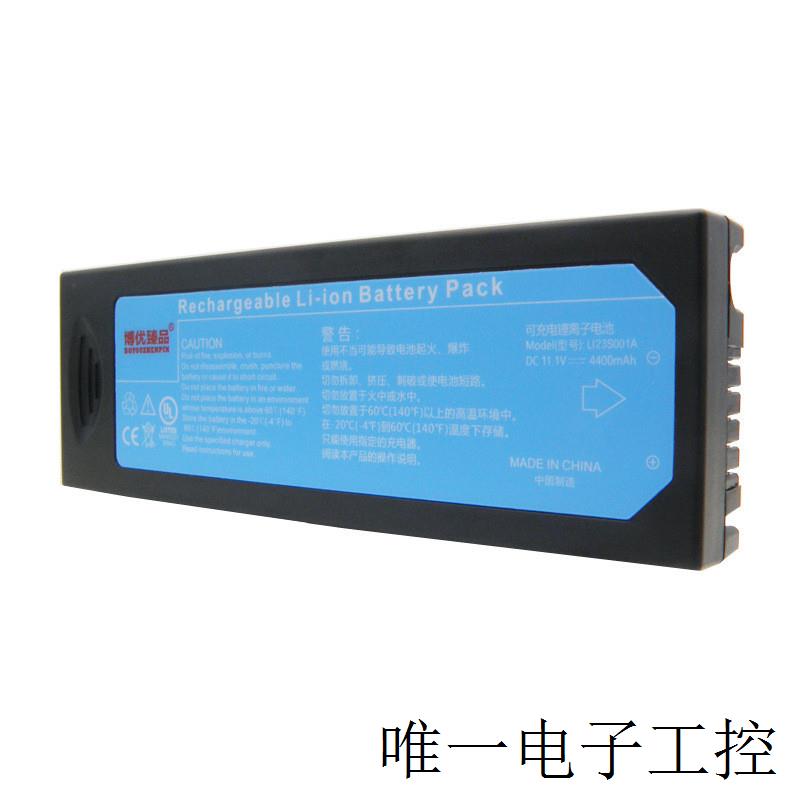 兼容迈瑞LI23S001A锂电池VS800 IPM9800 PM7000 PM8000 PM9000 - 图2