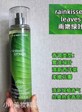 香氛身体霜身体乳经典回归