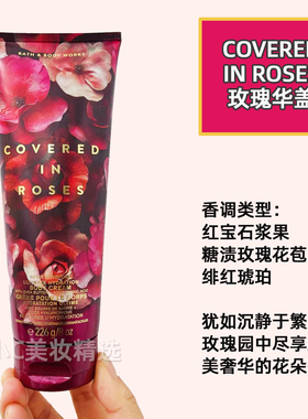 BBW玫瑰华盖香氛身体乳霜喷雾