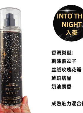 美国BBW补水保湿淡香氛身体喷雾