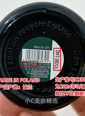 轻盈水润补水保湿VE啫喱霜