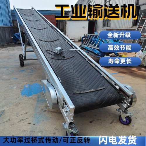 小型输送带传送机新款手摇防滑折叠升降装车卸货流水线皮带机设备 - 图0