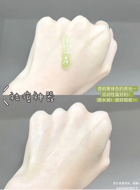 修丽可色修舒缓泛红30ml