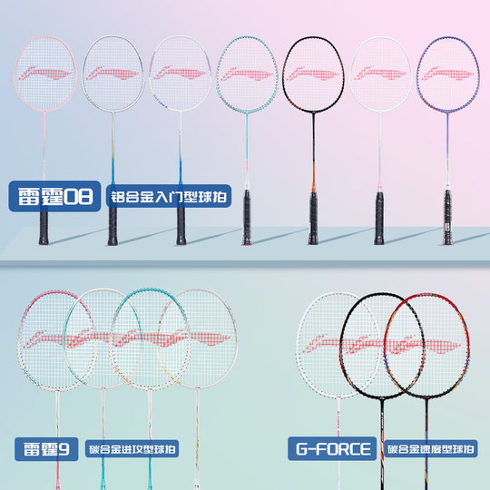 Li Ning Kaisheng Carbon Durable Ultralight Badminton Racket