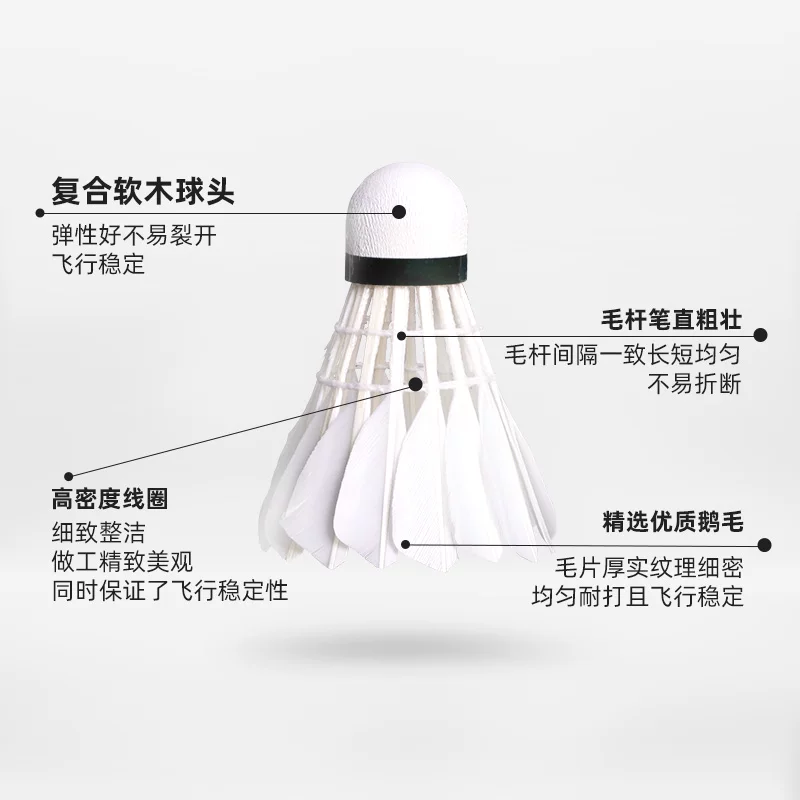 Sky Sky Hand Badminton Goose Fool Training Badminton Professional Playing Genuine Genuine King Golden Ball No. 1