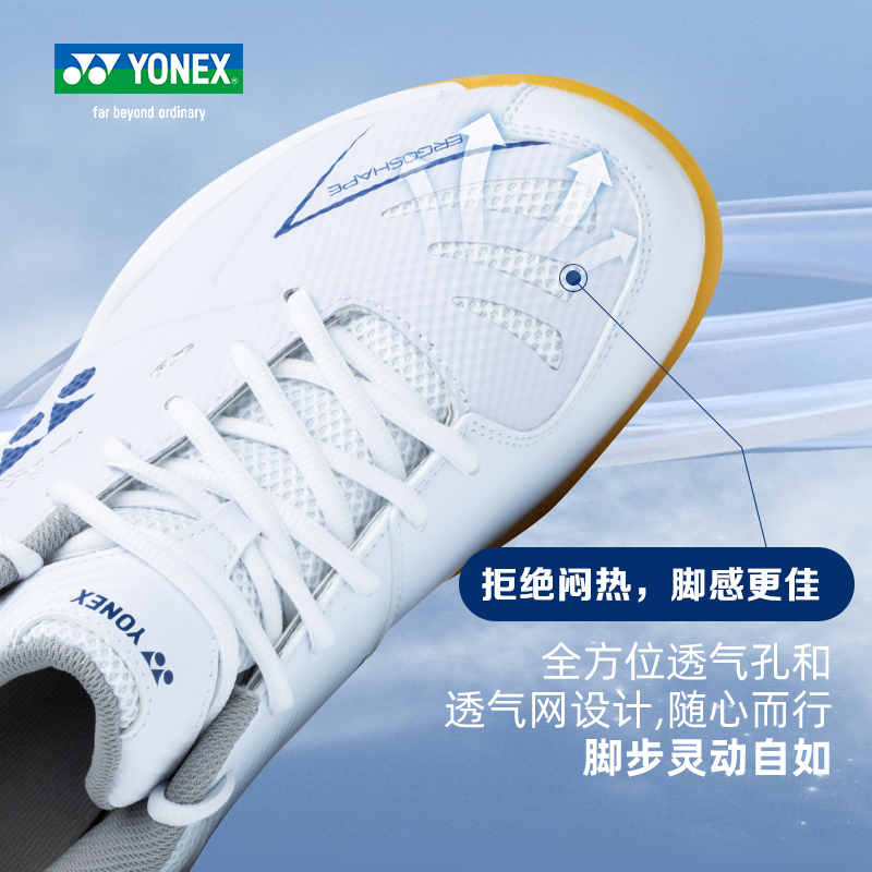 YONEX/尤尼克斯羽毛球鞋专业运动鞋宽楦510WCR球鞋旗舰正品