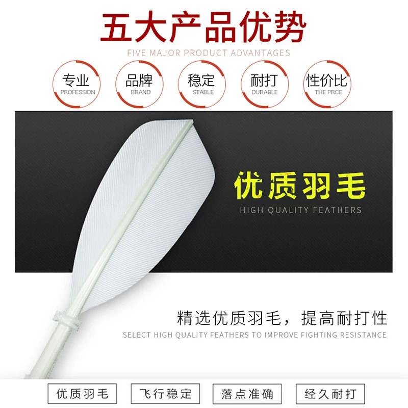 Sky Sky Hand Badminton Goose Fool Training Badminton Professional Playing Genuine Genuine King Golden Ball No. 1