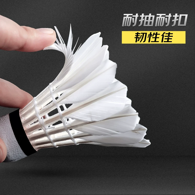 Sky Sky Hand Badminton Goose Fool Training Badminton Professional Playing Genuine Genuine King Golden Ball No. 1