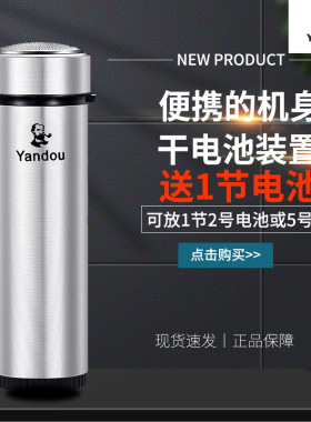 烟斗剃须刀601单头剃须刀干电池