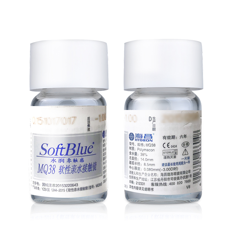 海昌隐形眼镜年抛盒SoftBlue近视水润无感1片*2高度数官网 - 图2