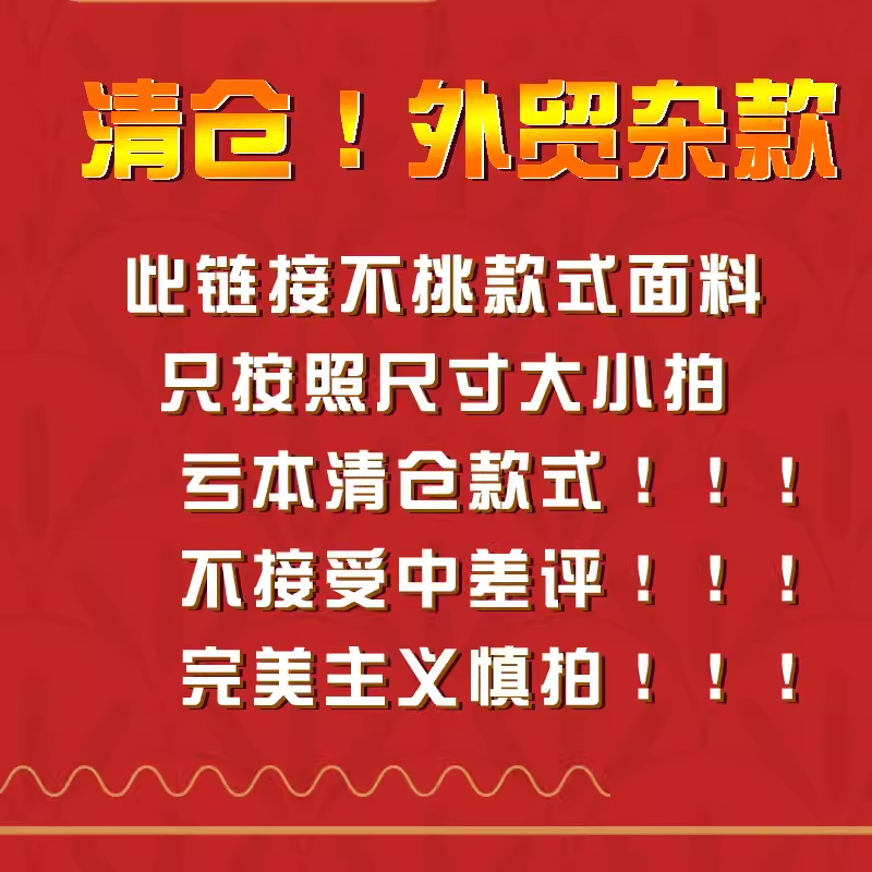 Disposable underwear for women's travel at cabbage price foreign trade pure cotton ice silk lace modal travel business trip defective model