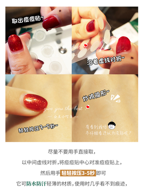 18枚VT老虎痘痘贴隐形修护