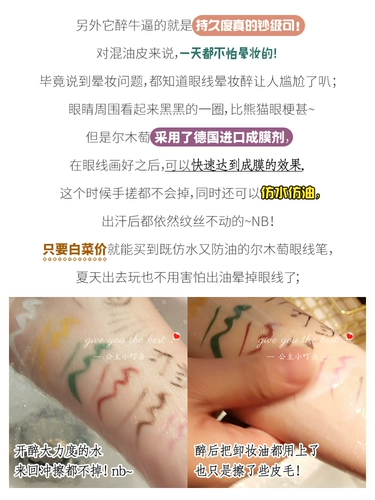 Карандаш для глаз, водостойкий лайнер, не растекается, долговременный эффект, подходит для начинающих