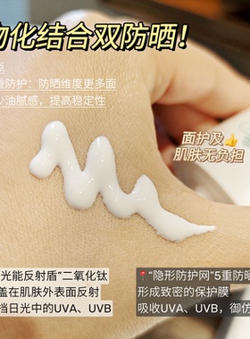 VT防晒精华乳轻薄贴妆