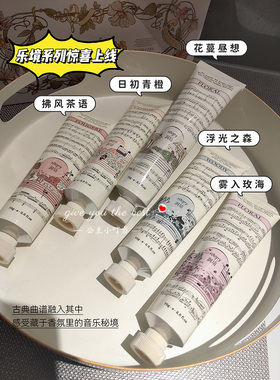 润培护手霜秋冬保湿补水持久留香