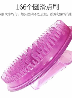 (工厂直供)磁石加厚防滑按摩刷五行经络刷肩颈背部疏通摩羯刷精油