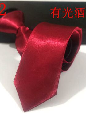 5cm黑色韩版衬衫结婚拉链领带