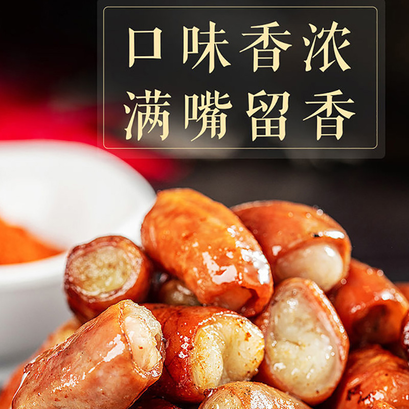 贵州安顺特产烤猪小肠屯堡九溪特色厂家直发烧烤罗锅油炸送辣椒面 - 图2