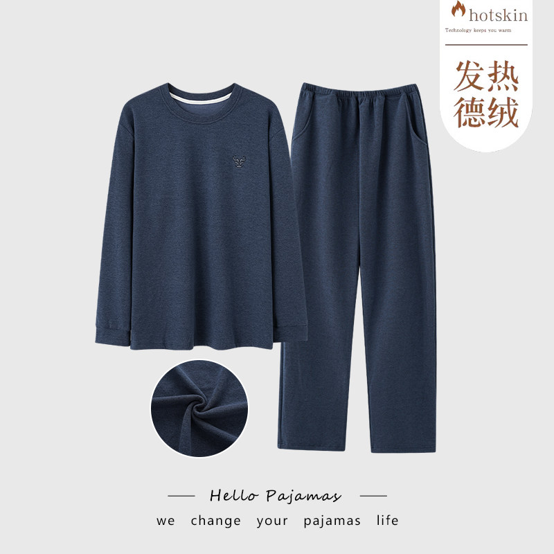男士睡衣秋冬季加厚德绒长袖保暖大码爸爸春秋款家居服套装可外穿,淘宝优惠券,粉丝福利购,淘宝优惠卷