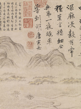 唐寅江南农事图工笔山水画