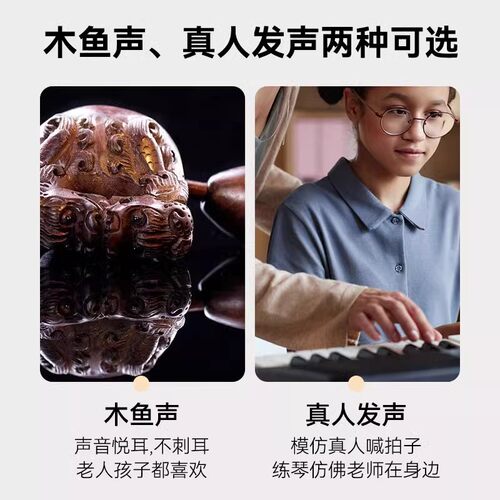 阿诺玛电子节拍器吉他架子鼓人声精准节奏器古筝通用钢琴考级专用 - 图0
