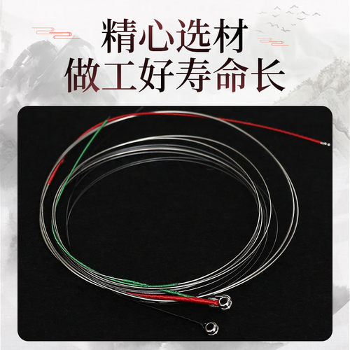 星海福音高音小阮弦专业演奏级琴弦1-4弦套弦线通用钢芯小阮琴弦 - 图0