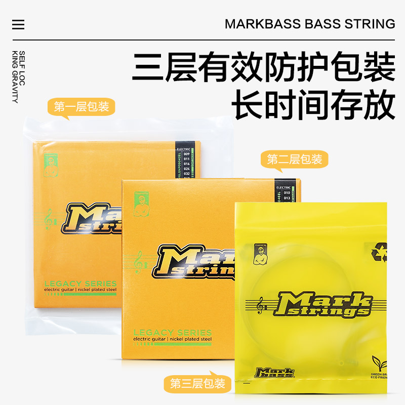 MarkBass马克贝斯意大利电吉他琴弦套装专业演奏级防锈弦线全套-图1