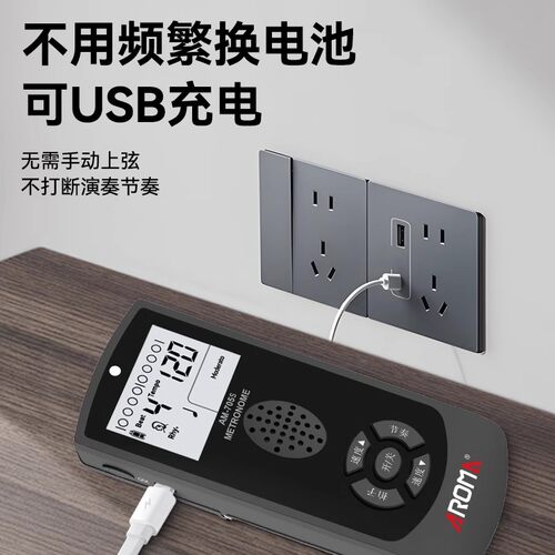 阿诺玛电子节拍器吉他架子鼓人声精准节奏器古筝通用钢琴考级专用 - 图3