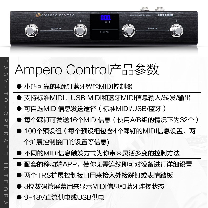 Hotone Ampero Control 蓝牙智能MIDI控制器效果器四踩钉踏板控制 - 图0