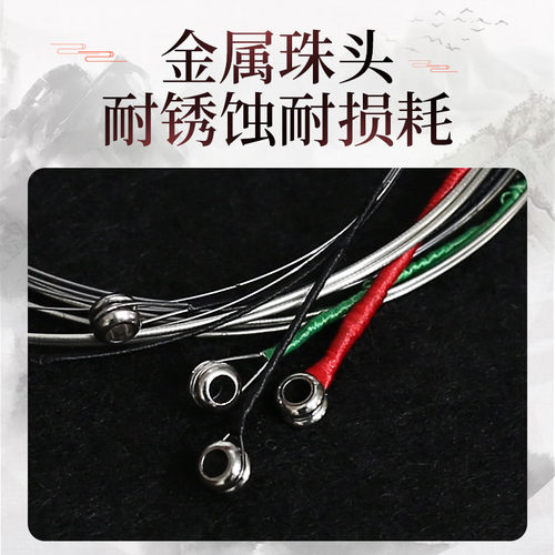 星海福音高音小阮弦专业演奏级琴弦1-4弦套弦线通用钢芯小阮琴弦 - 图2