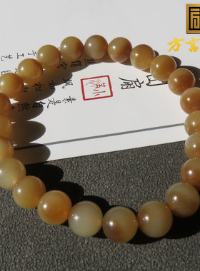 嗨翻天方言精品和田玉新疆细腻油润且末料聚宝盆糖白玉手链手串w1