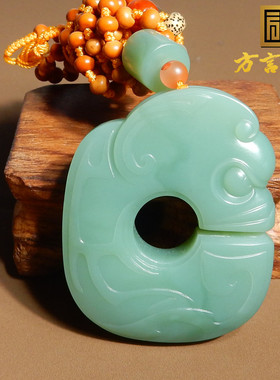 方言和田玉精品珍藏级俄罗斯老坑细腻油润粉青碧玉仿古瑞兽吊坠X6