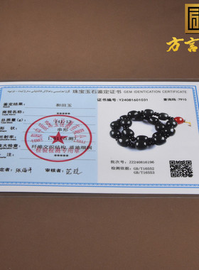 抢疯了方言和田玉精品特色新疆塔县青玉算盘珠十八手持手链把件A1