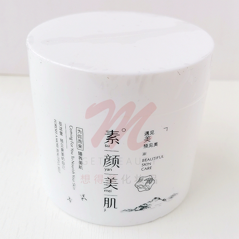 香缇诗 水蜜语按摩乳200G 原玫瑰水盈按摩膏 院装亮肤补水润泽保