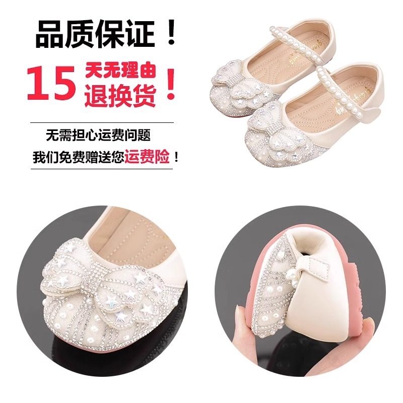 真皮女童公主鞋2025新款春秋水晶鞋软底宝宝爱莎皮鞋平底儿童单鞋,淘宝优惠券,粉丝福利购,淘宝优惠卷