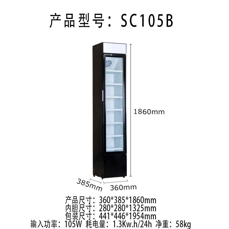 冷藏展示柜商用保鲜冰吧玻璃雪柜透明饮料冰箱冷冻蛋糕小立式冰柜 - 图0