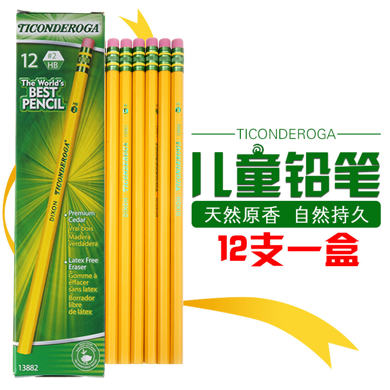 美国DIXON TICONDEROGA西达木六角形黄杆HB 2H橡皮头铅笔儿童学生铅笔  12支装 - 图0