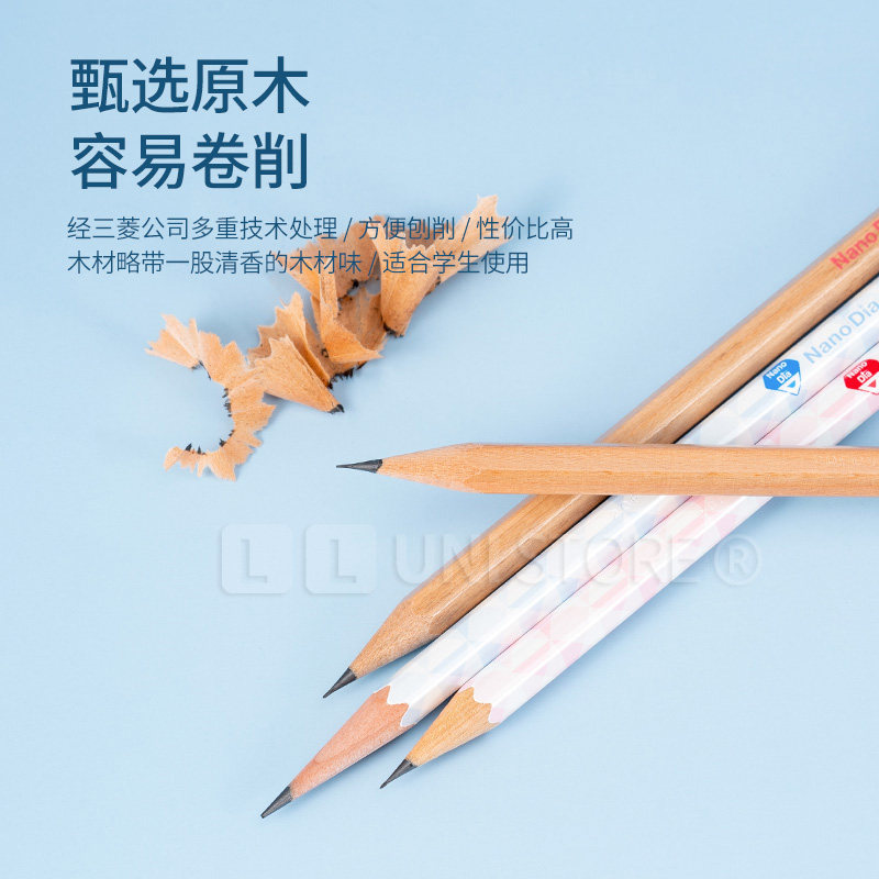 日本进口uni三菱钻石铅笔6901/6902美术绘画素描木头小学生2b涂卡专用学生练字2B石墨原木盒装书写,淘宝优惠券,粉丝福利购,淘宝优惠卷