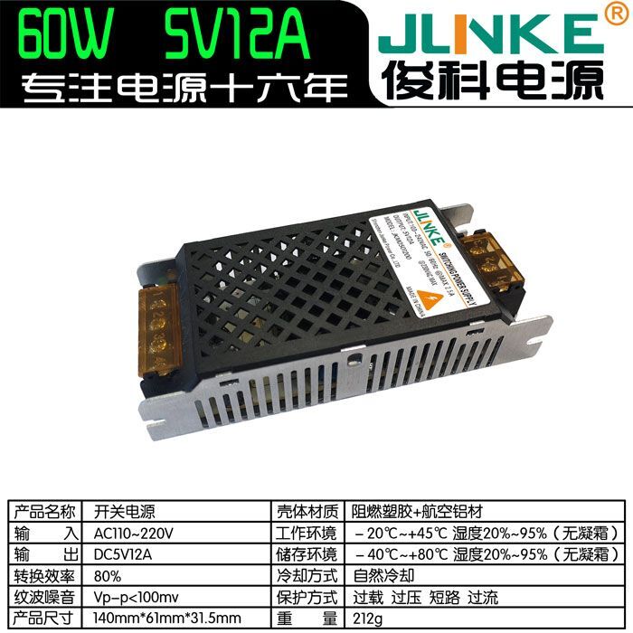 220V转5V3A6A10A12A15A超薄小体积显示屏广告牌发光字变压器 - 图1