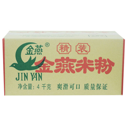 广东石龙特产金燕米粉东莞米粉丝速食自煮即食拌面整箱方便面泡面 - 图3