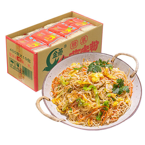 广东石龙特产金燕米粉东莞米粉丝速食自煮即食拌面整箱方便面泡面 - 图2