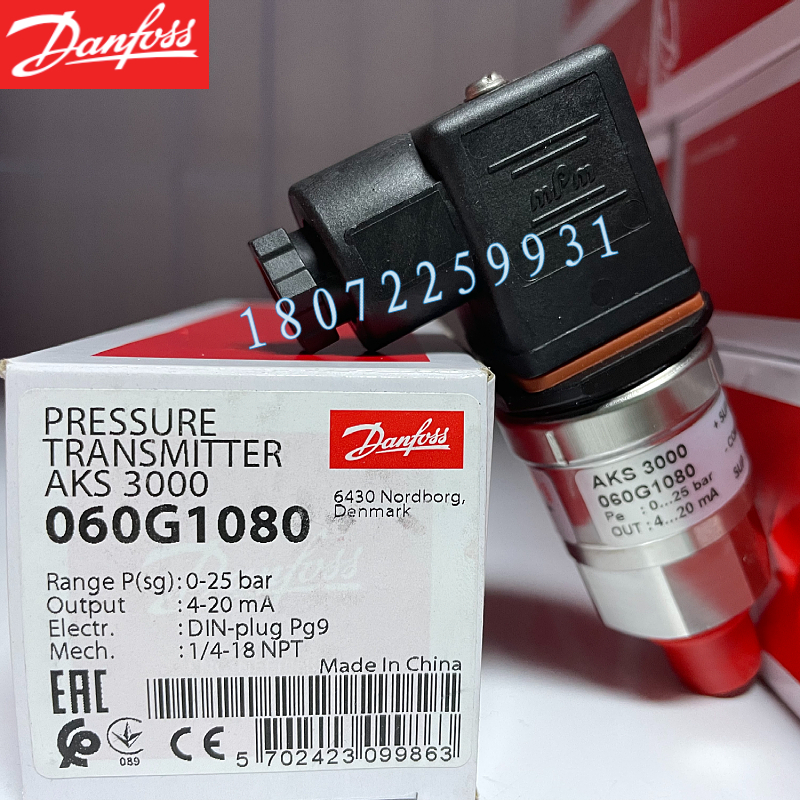 。DANFOSS MBS3100-8511-A9AB08-0 060G3963 压力变送器MBS - 图1