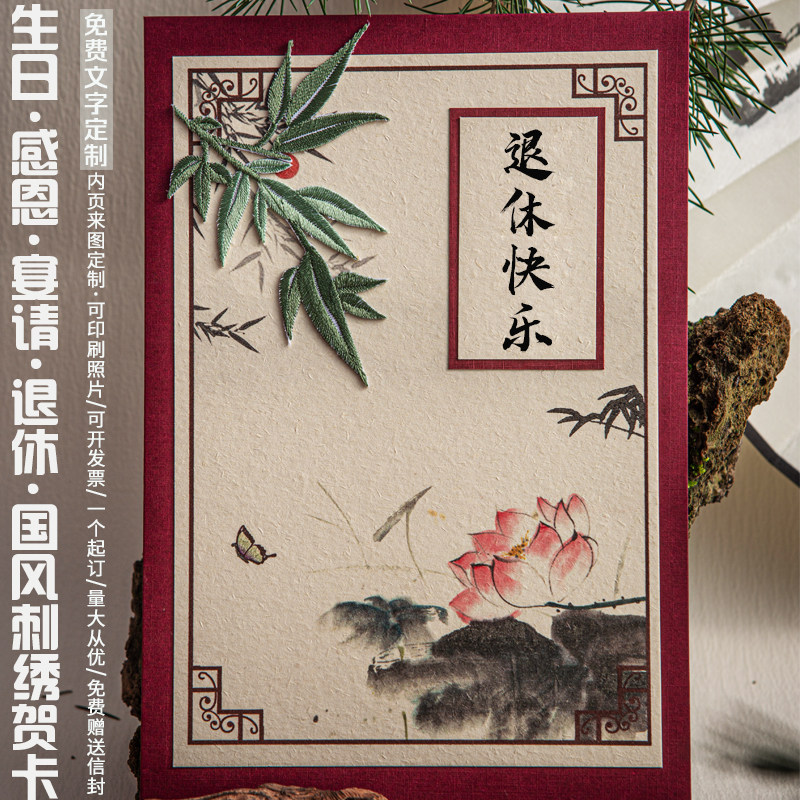 2026马年国风定制贺卡生日礼物感恩老师邀请函祝福高端元旦节卡片,淘宝优惠券,粉丝福利购,淘宝优惠卷
