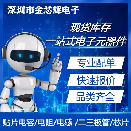 全新原装 RN8302B 封装LQFP-44 低功耗多功能防窃电三相计量芯片 - 图0