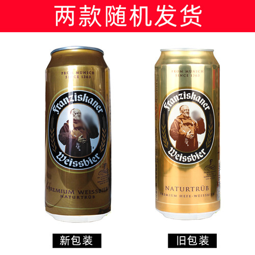 德国教士啤酒小麦啤酒 范佳乐/教士小麦白啤酒 500ml*24听整箱 - 图3