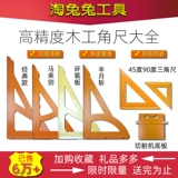 Семь -летняя старая старая ремонтная машина