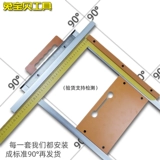 Семь -летний старый магазин пять цветов электрический деревообработок