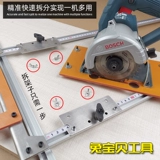 Семь -летний старый магазин пять цветов электрический деревообработок