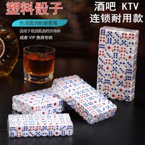 Couleur Son Dice Griddle Digital Color Grain 14 Number of dice ktv Bar dice Dice Dice Dice dice Grains Griddle