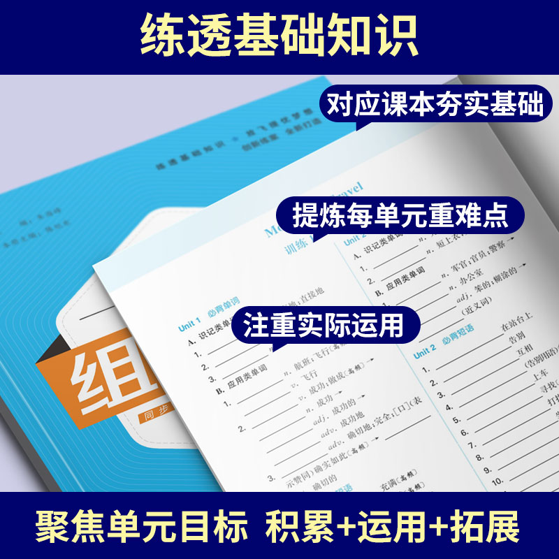 河南专版 2023秋初中语文英语阅读组合训练七八九年级上册下完形填空现代文课内外古诗基础练习题初一二三中考专项阅读通城学典 - 图0